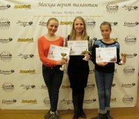 Юные балерины из Воскресенска дважды покорили Москву