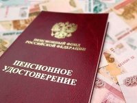 Единовременная выплата пенсионерам РФ 5 тыс руб начнется 13 января 