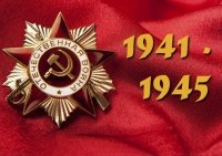 Новый сайт "Память народа" расскажет о судьбах героев Великой Отечественной
