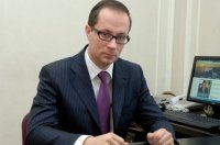 Новым министром физической культуры, спорта и работы с молодёжью Московской области назначен Роман Терюшков