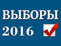 Жители Подмосковья получили почти 4 тыс. открепительных удостоверений для голосования на выборах 18 сентября