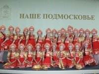 Воскресенкий "Сувенир" на сцене концертного зала Дома Правительства Московской области 