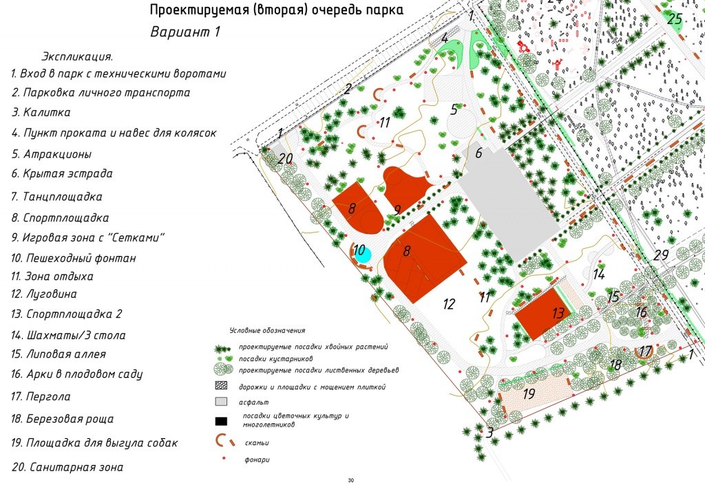 Москворецкий парк схема